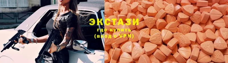 Ecstasy диски  кракен ссылки  Руза 