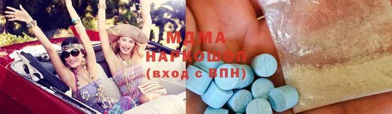 MDMA crystal  наркошоп  ссылка на мегу зеркало  Руза 